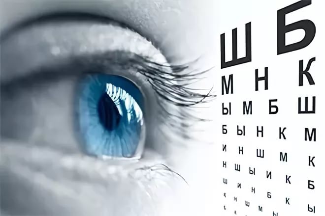 Кўз касалликлари