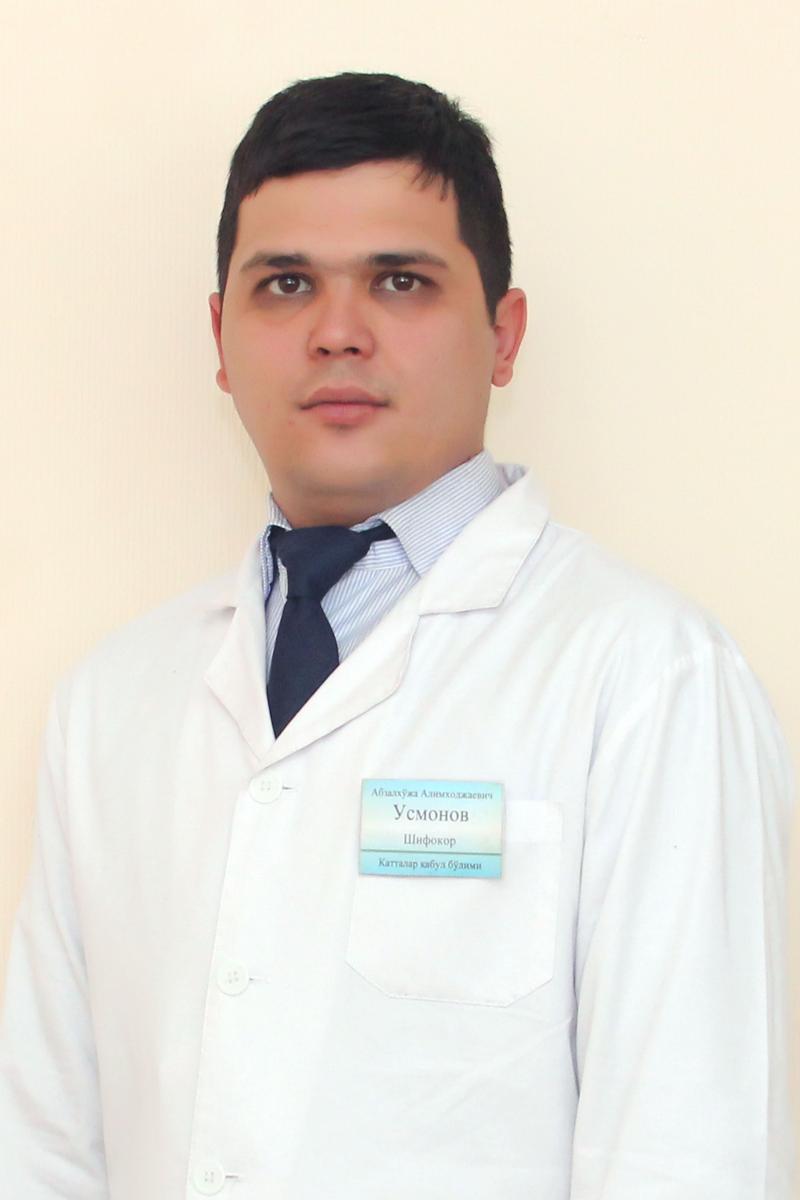 Усмонов Афзал Алимхужаевич