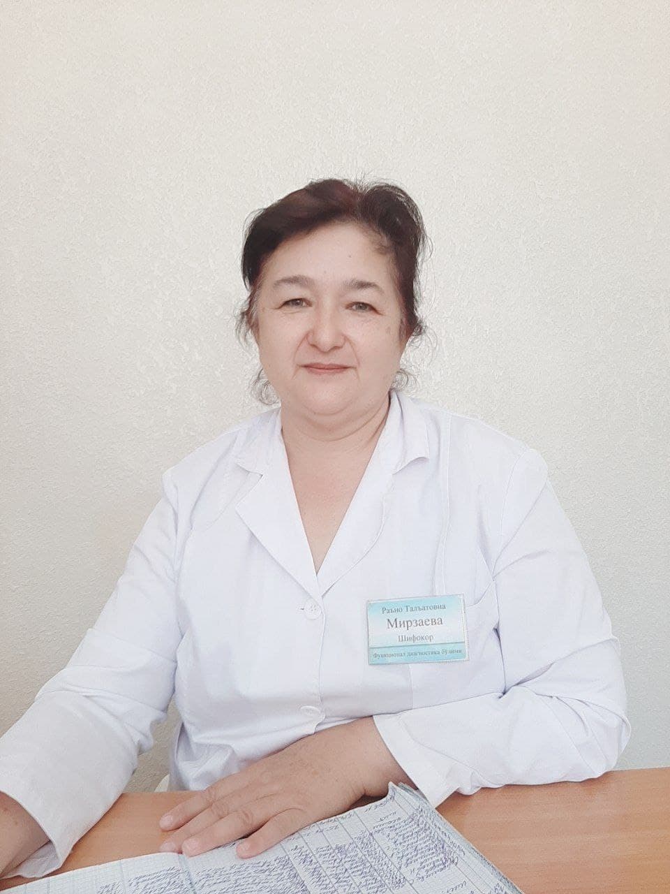 Мирзаева Раъно Таълатовна