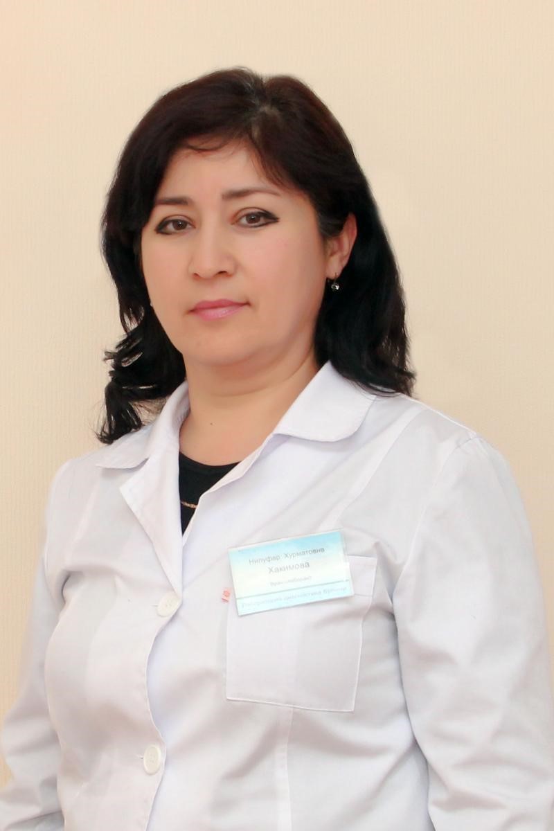 Хакимова Нилуфар Хурматовна